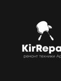 Kirrepair — (Санкт-Петербург)