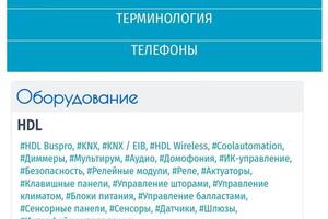 Реализация сложных сайтов и систем под ключ — Кузьмич Александр Валерьевич