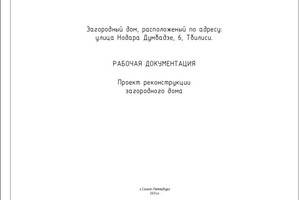 Портфолио №14 — Лебедик Федор Михайлович