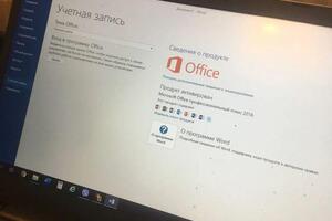 Установка и активация office — Мороз Леонид Юрьевич