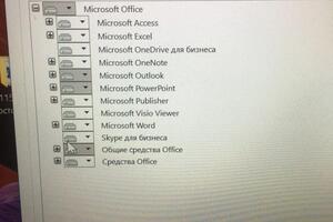 Установка MS Office 2016 — Мороз Леонид Юрьевич