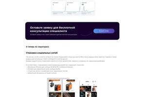 Сварочное оборудование Weldz — Нечаев Сергей Федорович