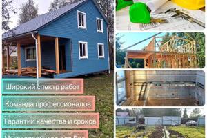 Каркасные дома, дома из газобетона, проектирование, благоустройство территории. — Норд Селлер