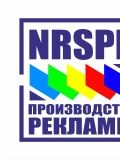 NR SPB — ремонт авто; лазерная резка и гравировка (Санкт-Петербург)