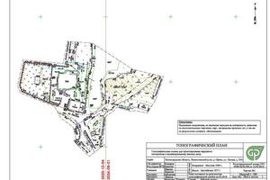 Топографический план — ГРУПП» ООО «ГЕОПОРТ