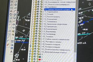 Портфолио №2 — ООО 