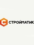 ООО «СТРОЙМАТИК» — строительство (Санкт-Петербург)