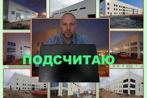 Монтаж сэндвич панелей — Пантюхин Алексей Владимирович