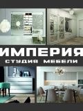 ООО «Империя» — изготовление и ремонт мебели (Санкт-Петербург)