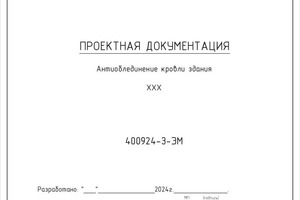 Портфолио №43 — Петухов Александр Георгиевич