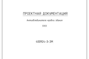 Портфолио №44 — Петухов Александр Георгиевич