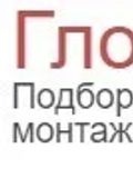 Потепление ООО Глобальное — сантехник, отопление, вентиляция и кондиционеры (Санкт-Петербург)