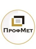 ПрофМет — металлоконструкции, лестницы, изготовление и установка навесов и тентов (Санкт-Петербург)