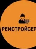 Ремстройсервис — отделочник, электрик, отопление (Санкт-Петербург)