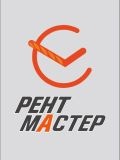 РЕНТМАСТЕР — электрик, автослесарь, ремонт строительного оборудования (Санкт-Петербург)