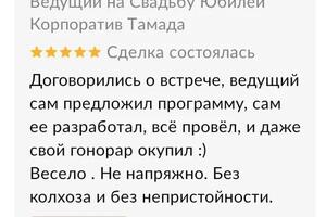 Портфолио №97 — Савченко Георгий Валентинович