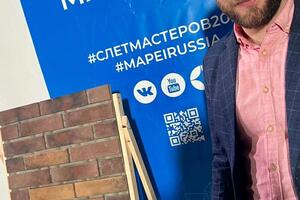 Повышение квалификации. Слет мастеров Mapei 2023. — Савельев Артем Николаевич