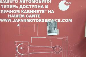 Japanmotorservice, роспись по эскизу заказчика — Семенцова Полина Николаевна