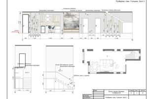 Дизайн интерьера — Смирнов Роман Евгеньевич