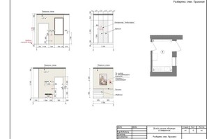 Дизайн интерьера — Смирнов Роман Евгеньевич