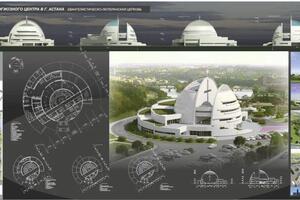 Проект религиозного центра в Астане (Казахстан) — Смирнова Евгения Геннадьевна