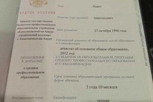 Диплом / сертификат №1 — Спиридонов Павел Анатольевич