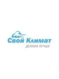 Свой Климат — промышленный альпинист; вентиляция и кондиционеры (Санкт-Петербург)