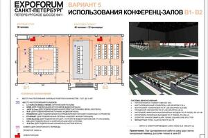 План и 3D визуализация конференц-холла, г. Санкт-Петербург — Теплова Наталья Олеговна