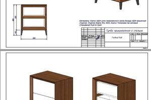 Крестовский. Эскиз прикроватной тумбы. — ULTRA. Furniture