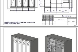 Крестовский. Эскиз прихожей. — ULTRA. Furniture