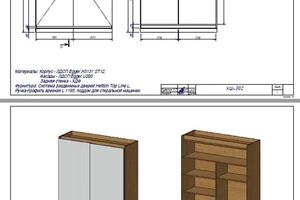 Белоостровская. Прихожая. Эскиз. — ULTRA. Furniture