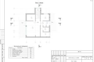 Пример проработки проекта малоэтажного жилого дома. План 1 этажа — Вечеря Глеб Андреевич