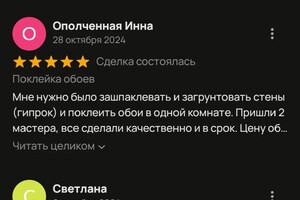 Портфолио №12 — Яковенко Сергей Владимирович