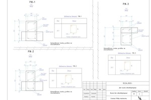 Пример проекта одноэтажного дома АР+КР+ИР — Яковлев Егор Анатольевич