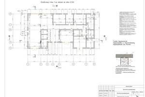 Пример проекта одноэтажного дома АР+КР+ИР — Яковлев Егор Анатольевич