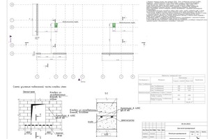 Пример проекта одноэтажного дома АР+КР+ИР — Яковлев Егор Анатольевич