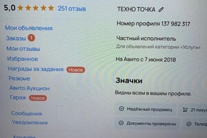 Диплом / сертификат №1 — Звонарёв Илья Сергеевич