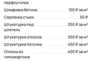 ) — Шаула Александр Геннадьевич