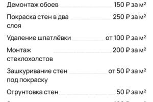 ) — Шаула Александр Геннадьевич