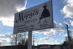 Монтаж баннера на билборд. (г. Рассказово) — Завалеев Иван Владимирович
