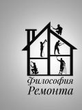 Философия Ремонта — сантехник, мастер на все руки, отделочник (Тула)