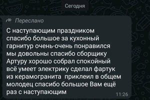 Портфолио №66 — Бадретдинов Артур Разифович