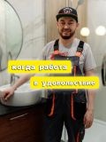 Егоров Алексей Анатольевич — отделочник, электрик; ремонт и настил полов (Уфа)