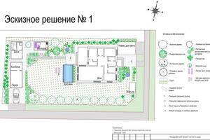 Эскиз — Глазкова Наталья Алексеевна
