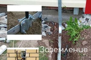 Заземление — Хайбуллин Рустам Сайвалиевич