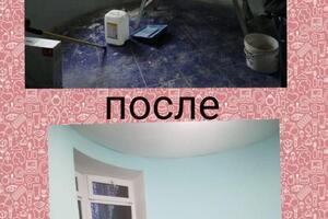 Шпаклевание и покраска — Латыпова Эльвира Ириковна