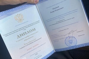 Диплом / сертификат №2 — Низамов Ленар Илшатович
