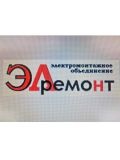 ремонт» ООО «ЭЛ — электрик (Уфа)