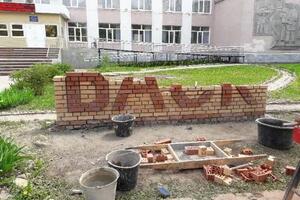 БАСК — Покатисов Дмитрий Андреевич