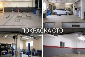 Покраска СТО — Закиров Рамиль Аликович